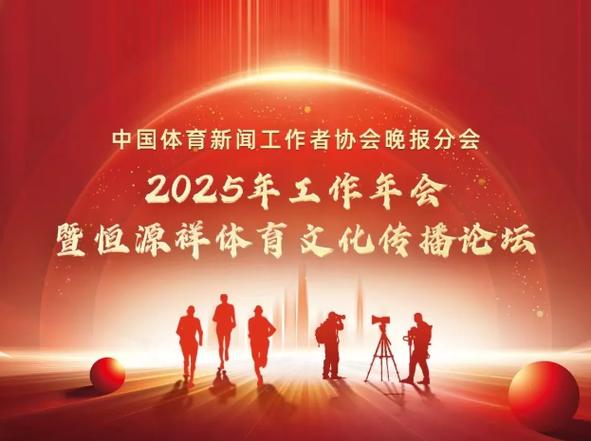 两大巨星的