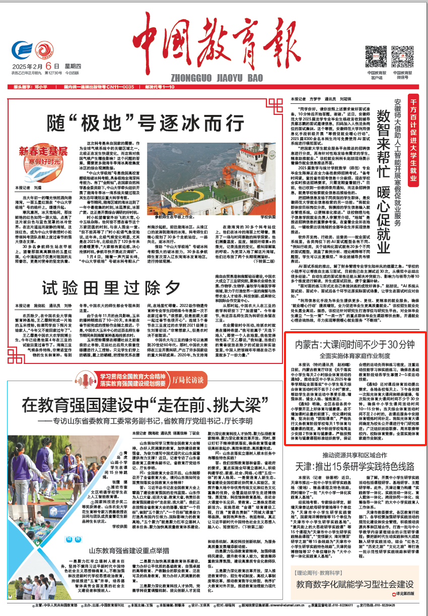 新的能力使