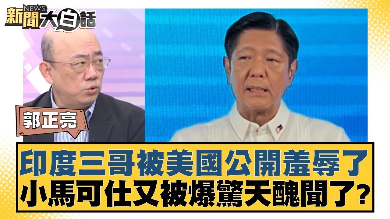是对球员实