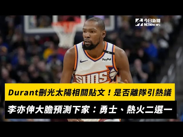 移幾乎讓車